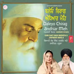 Kal Taaran Guru Nanak Aaya (Vyakhya Sahit) Song Lyrics