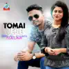 Tomai Vebe - Single album lyrics, reviews, download