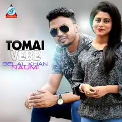 Tomai Vebe - Single by Belal Khan & Naumi album reviews, ratings, credits