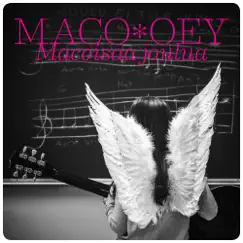 Macoisaa joulua - EP by Maco Oey album reviews, ratings, credits