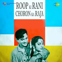 Roop Ki Rani Choron Ka Raja (Original Motion Picture Soundtrack) by Shankar - Jaikishan album reviews, ratings, credits