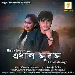 Edhani Xubax (feat. Vitali Gogoi) Song Lyrics