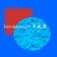 To Take Over - Single by Hirokutsu album reviews, ratings, credits