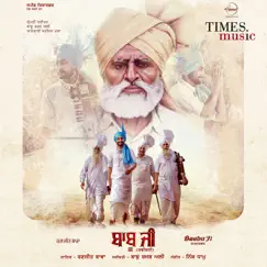 Baabu Ji Song Lyrics