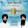 Brahm Gyani Sadh Jeeve Nahi Marta album lyrics, reviews, download