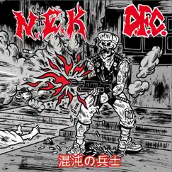 Split with N.E.K. - EP by D.F.C. album reviews, ratings, credits