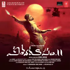 Vishwaroopam II (Original Motion Picture Soundtrack) by Ghibran album reviews, ratings, credits