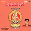 Irumudi Priya Ayyappa Bhakthi Geethegallu album lyrics, reviews, download