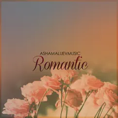 Romantic Piano Song Lyrics