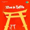 Love in Tokyo (Original Motion Picture Soundtrack) album lyrics, reviews, download