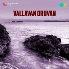 Vallavan Oruvan (Original Motion Picture Soundtrack) - EP by Veda album reviews, ratings, credits