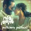 Puthiyoru Pathayil (From "Varathan") song lyrics