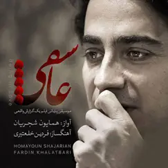 Asheghi - Single by Homayoun Shajarian album reviews, ratings, credits