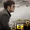 Warrior Baek Dong Soo, Pt. 6 (Original Television Soundtrack) - Single album lyrics, reviews, download