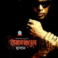 Bhalobasha Maney Dukkho by Hasan album reviews, ratings, credits