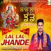 Lal Lal Jhande - Single album lyrics, reviews, download