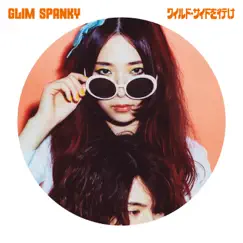 Wild Side Wo Ike - EP by GLIM SPANKY album reviews, ratings, credits