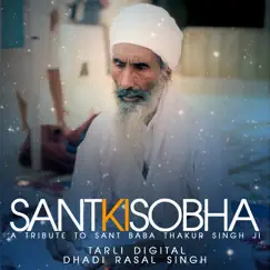 Sant Ki Sobha (feat. Tarli Digital) - Single by Dhadi Rasal Singh album reviews, ratings, credits