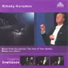 Rimsky-Korsakov: Music from the Operas The Tale of Tsar Saltan, Mlada and Others album lyrics, reviews, download