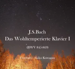 The Well-Tempered Clavier, Book 1, Prelude & Fugue in B-Flat Minor, BWV 867: I. Prelude Song Lyrics