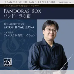 Pandora's Box - The Artistry of Satoshi Yagisawa - JAPANESE WIND BAND REPERTOIRE VOLUME 6 by Various Artists album reviews, ratings, credits