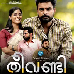 Theevandi (Original Motion Picture Soundtrack) by Kailas Menon album reviews, ratings, credits