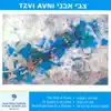 Tzvi Avni album lyrics, reviews, download