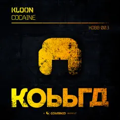 Cocaine - Single by Kloon album reviews, ratings, credits