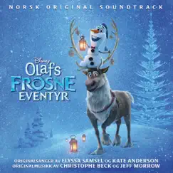 Ring in the Season (Instrumental Karaoke Mix) Song Lyrics