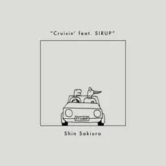 Cruisin' (80kidz's New Jack Swing Edit) [feat. Sirup] Song Lyrics
