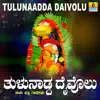 Tulunaadda Daivolu album lyrics, reviews, download