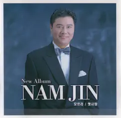 Won't Know by Nam Jin album reviews, ratings, credits