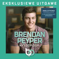 Hy Loop Oop (Deluxe) by Brendan Peyper album reviews, ratings, credits