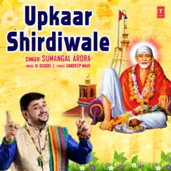 Upkaar Shirdiwale Song Lyrics