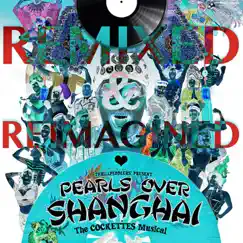 Shanghai Pearls - EP by Steven Bolinger album reviews, ratings, credits