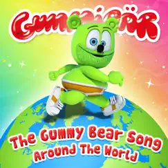 The Gummy Bear Song Hebrew (אני גאמי בּר) Song Lyrics