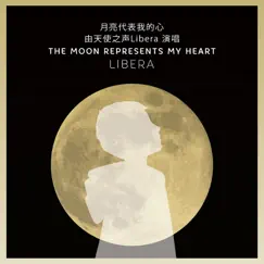 The Moon Represents My Heart - 月亮代表我的心 - Single by Libera album reviews, ratings, credits