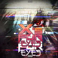 Xs for Eyes - Single by Duch Dillinger album reviews, ratings, credits