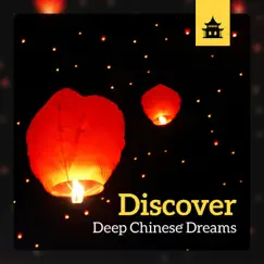 Oriental Dreams: Self Awareness Song Lyrics