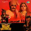 Mujhe Vachan Do (Original Motion Picture Soundtrack) album lyrics, reviews, download