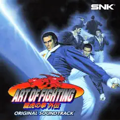 The Path of the Warrior: Art of Fighting 3 by SNK SOUND TEAM album reviews, ratings, credits
