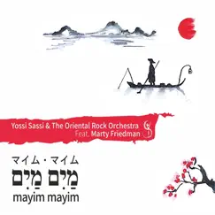 Mayim Mayim (feat. Marty Friedman) - Single by Yossi Sassi & The Oriental Rock Orchestra album reviews, ratings, credits