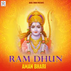 Ram Dhun Song Lyrics