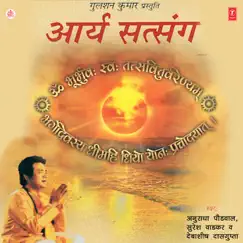 Arya Satsang by Anuradha Paudwal, Suresh Wadkar & Debashish Dasgupta album reviews, ratings, credits
