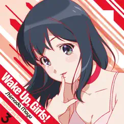 Wake Up, Girls!Character song series3 島田真夢 - EP by 島田真夢(CV:吉岡茉祐) album reviews, ratings, credits