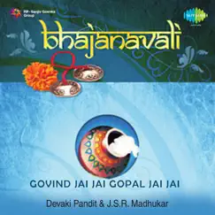 Bhajanavali by Devaki Pandit & J. S. R. Madhukar album reviews, ratings, credits