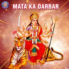 Durga Chalisa Song Lyrics