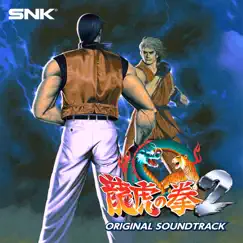Art of Fighting 2 by SNK SOUND TEAM album reviews, ratings, credits