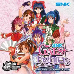 Snk Gals' Fighters (Original Soundtrack) by SNK SOUND TEAM album reviews, ratings, credits