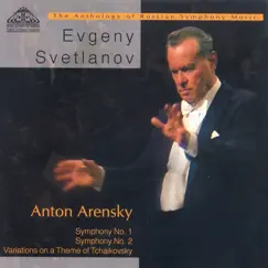 Anton Arensky: Symphony No. 1, Symphony No. 2 & Variations on a Theme of Tchaikovsky by Evgeny Svetlanov & State Academic Symphony Orchestra 